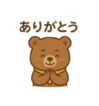 小さいチビひぐまスタンプ（個別スタンプ：5）