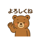 小さいチビひぐまスタンプ（個別スタンプ：6）