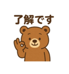 小さいチビひぐまスタンプ（個別スタンプ：7）
