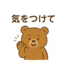 小さいチビひぐまスタンプ（個別スタンプ：9）