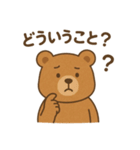 小さいチビひぐまスタンプ（個別スタンプ：12）