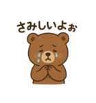 小さいチビひぐまスタンプ（個別スタンプ：13）