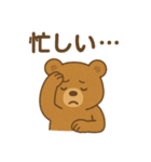 小さいチビひぐまスタンプ（個別スタンプ：14）