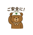 小さいチビひぐまスタンプ（個別スタンプ：15）