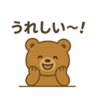 小さいチビひぐまスタンプ（個別スタンプ：16）