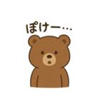 小さいチビひぐまスタンプ（個別スタンプ：17）