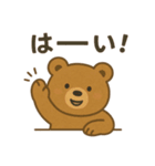 小さいチビひぐまスタンプ（個別スタンプ：18）