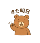小さいチビひぐまスタンプ（個別スタンプ：19）