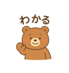 小さいチビひぐまスタンプ（個別スタンプ：21）