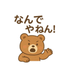小さいチビひぐまスタンプ（個別スタンプ：22）