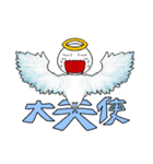 えーんたん4（個別スタンプ：1）