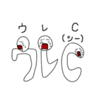 えーんたん4（個別スタンプ：8）
