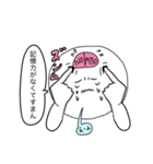えーんたん4（個別スタンプ：11）