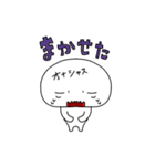 えーんたん4（個別スタンプ：14）