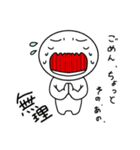 えーんたん4（個別スタンプ：18）