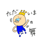 えーんたん4（個別スタンプ：31）