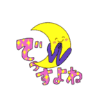 えーんたん4（個別スタンプ：35）