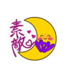 えーんたん4（個別スタンプ：36）