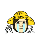 えーんたん4（個別スタンプ：40）