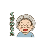 チーム月餅（個別スタンプ：5）