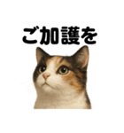 お祈りする三毛猫のリアルなLINEスタンプ（個別スタンプ：15）