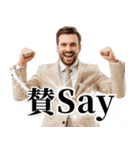 ああ言えば for you。（個別スタンプ：8）