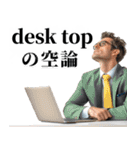ああ言えば for you。（個別スタンプ：22）