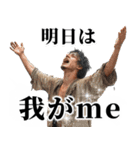 ああ言えば for you。（個別スタンプ：29）