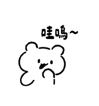 エンジニアベア ― 科学の果てはオカルト（個別スタンプ：4）