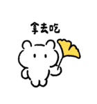 エンジニアベア ― 科学の果てはオカルト（個別スタンプ：23）