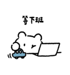 エンジニアベア ― 科学の果てはオカルト（個別スタンプ：25）
