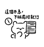 エンジニアベア ― 科学の果てはオカルト（個別スタンプ：26）
