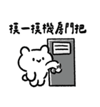 エンジニアベア ― 科学の果てはオカルト（個別スタンプ：32）