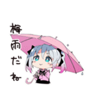 地雷ちゃんの梅雨days（個別スタンプ：1）