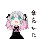 地雷ちゃんの梅雨days（個別スタンプ：6）