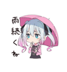 地雷ちゃんの梅雨days（個別スタンプ：9）