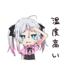 地雷ちゃんの梅雨days（個別スタンプ：12）
