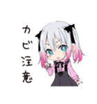 地雷ちゃんの梅雨days（個別スタンプ：13）