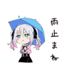 地雷ちゃんの梅雨days（個別スタンプ：14）