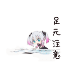 地雷ちゃんの梅雨days（個別スタンプ：15）