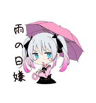 地雷ちゃんの梅雨days（個別スタンプ：17）