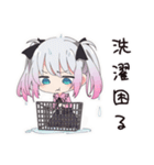 地雷ちゃんの梅雨days（個別スタンプ：18）