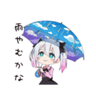 地雷ちゃんの梅雨days（個別スタンプ：19）