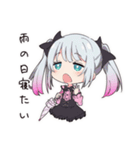 地雷ちゃんの梅雨days（個別スタンプ：27）