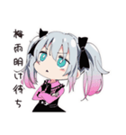 地雷ちゃんの梅雨days（個別スタンプ：29）