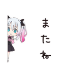 地雷ちゃんの梅雨days（個別スタンプ：32）