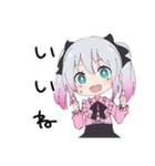 地雷ちゃんの梅雨days（個別スタンプ：38）