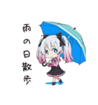 地雷ちゃんの梅雨days（個別スタンプ：39）