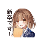 新卒社会人女子の奮闘（個別スタンプ：1）