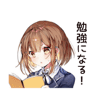 新卒社会人女子の奮闘（個別スタンプ：12）